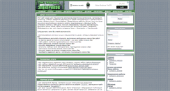 Desktop Screenshot of electromaster.ru